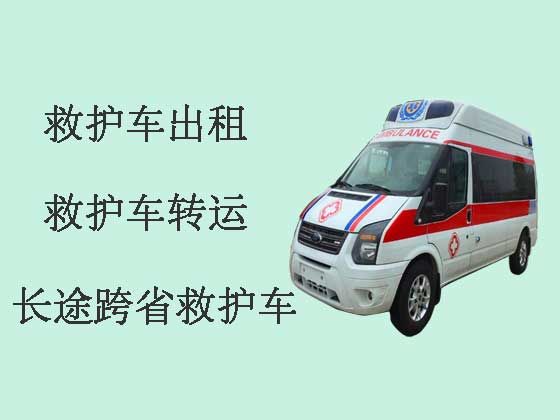 东莞救护车出租-120救护车转运病人